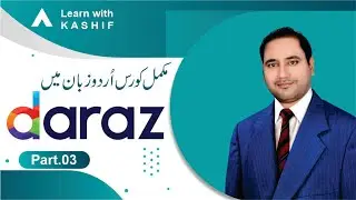 Daraz FBD & FBM Complete Course 2022 I Part.03