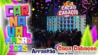 CARNAVAL MACAU 2025 CAÇA CABAÇOS #carnaval #macau#rn#2025#festa#folia #musica#bandagrafith#tradição