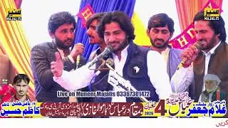 Zakir Syed Saleem Raza Bukhari /Jashan 4 Shaban 2026 Dik[Live On Muneer Majalis Bhakkar 03367301472