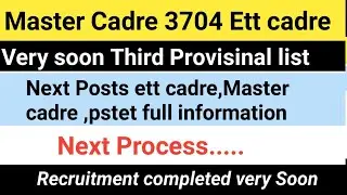 Master cadre 3704/ ETT-2364  Good news Third provisional list Full inf.