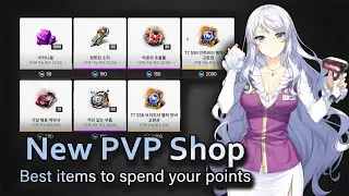 [Counter Side] New PVP Shop Items Overview | Counter:Side Guide