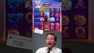 ПРИНЦЕССА ПРИЯТНО УДИВИЛА🔥ANGEL VS SINNER #занос #заносывказино #bigwin #casino #витус #заносы