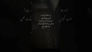 #viralvideo #viral #trending #islam #unfrezzmyaccount #viral #quotes #beautiful #viral #love