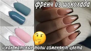 Распаковка посылки и выкрас гель-лаков. Обзор материалов для маникюра Fiore (DiFiore), френч маникюр