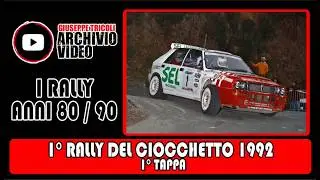 1° Rally del Ciocchetto 1992  1° Tappa