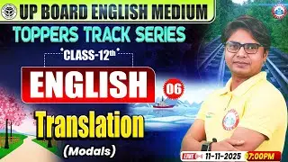 Translation : Modals | Class 12 English | Toppers Track Series | UP Board English Medium RWA