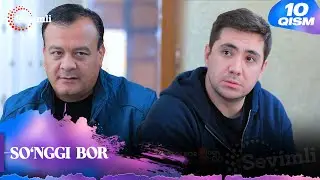 So'nggi bor 10-qism (milliy serial) | Сўнгги бор 10-қисм (миллий сериал)