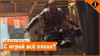 BLACK OPS 4 СЛОМАНА? НОВЫЙ BLACK MARKET ХУЖЕ ЯЩИКОВ?