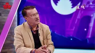 ३० बर्षमा देश लुटे भनेको ३० दिनमै लुटेको देखियो | JANA PAIRAVI | HIMAL BASNET | AP1 HD