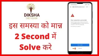 up scholarship portal not working | up scholarship website not working | up scholarship not working