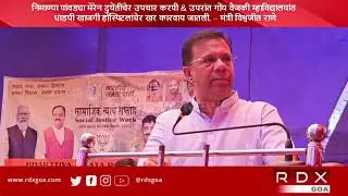 Strict Action on Private Hospitals Who Treat Patients Till The Last Stage & Later Refer Them To GMC