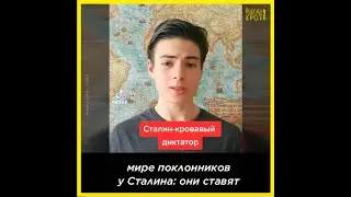 Кровавый диктатор
