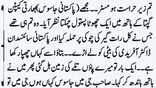 Janbaz Part 58 | The Pakistani Jasoos completed half of his mission when a Indian captain caught him