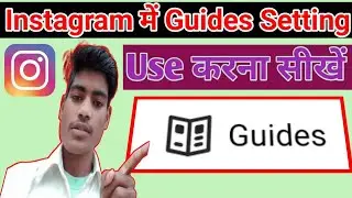 how to use guides setting in instagram privacy // guides control instagram // @TechnicalDeepak