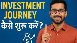 Investment Journey कैसे शुरू करें? Beginner&rsquo;s Guide to Stock Market in Hindi | Build Your Portfolio