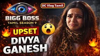 🔴பிக்பாஸ் கொண்டாட்டத்தில் திவ்யாவிற்கு நடந்தது, 🔥Bigg Boss Tamil Season 9, DC Vlog Tamil