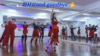 #당진라인댄스 #조현기라인댄스 #화사 Good goodbye #초중급반 #AM 10:35분~11:35분 #줌바다이어트댄스 #점핑댄스 #한국스포스문화예술협회 #KoSSCA#당진지부 