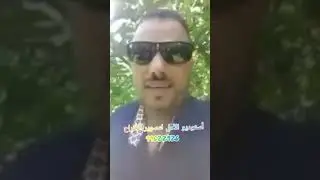 طرق عربي سعيد الغيلاني 