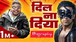 Krish Ka Gana Sunega, Viral Boy Biography || @Celebrities_Yt-z8h 