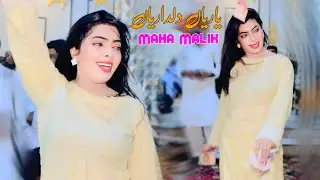 Yaariyan || Maha Malik New Dance Performance Official Video