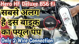 Hero HF Deluxe BS6 Fuel Pump Working And Testing क्या है अलग