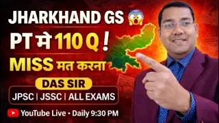 Jharkhand GS Complete Class | JPSC PT में 110 Questions | Das Sir Live 9:30 PM | JSSC Exam Class 16