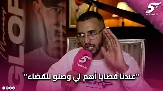 ميستر كرايزي وضح علاش بكى فسطوري ديال انستغرام.. وكيفاش قضية فيديو لي تنسب ليه بتهمة السب والشتم