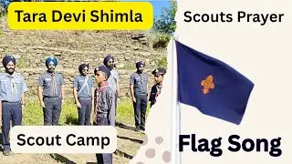 Bharat Scouts and Guides prayer and flag song #scout