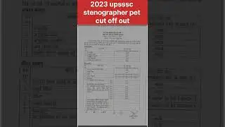 Stenographer cut off// Upsssc steno cut off #upsssc #shorts #short #stenographer #trending #youtube