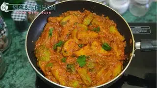 Tinde Ki Sabji Kaise Banaye | Step by Step Recipe |Tinde Ki Recipe 