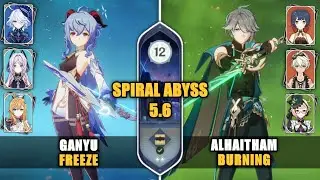 C0 Ganyu Freeze & C0 Alhaitham Burning - Spiral Abyss 5.6 [Genshin Impact]