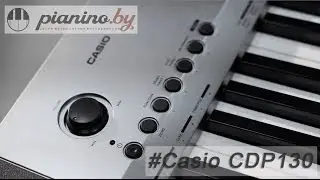 Обзор цифрового пианино Casio CDP130 от Pianino.by