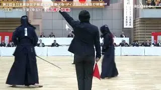 第２回 全日本選抜女子剣道七段優勝大会_１回戦ダイジェスト＿有効打突集