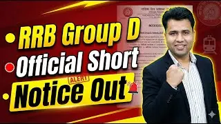 RRB Group D New Vacancy 2026 | Railway Group D 2026 Notification | Railway Group D New Vacancy 2026