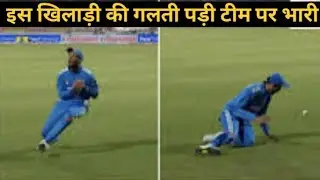 राजकोट वनडे में मिली भारत को हार, कौन रहा सबसे बड़ा गुनाहगार? @newsfirstraj 