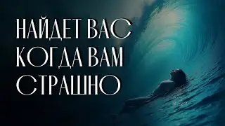 🙏🏻ПОСМОТРИ⭐️Разбор послания через образ #ченнелинг #раскрытиесердца #расстановки #посланиеизпотока 