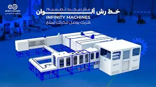 color spraying line delivery ( 350-degree )