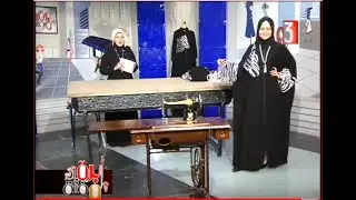 قص وخياطة عباية بدون باترون فرى سايز تصلح لكل المقاسات وتخفى عيوب الجسم الممتلئ الحلقة{272}2019/3/15
