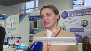 Бизнес - форум 