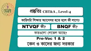 Navigating NTVQF, Pre-voc 1&2, and BNQF: A Quick Guide with 3 Minutes TVET
