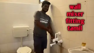 wall mixer installation || Watertec wall mixer fitting tamil