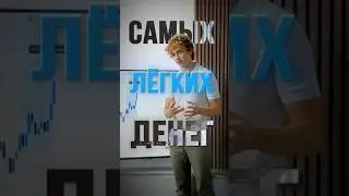Простой сетап с винрейтом 70 %