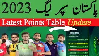 Psl Points Table 2023 | Psl Points Table | Psl 2023 | پی ایس ایل