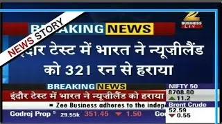 Indian cricket team clean sweep win over New Zealand