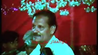 Ustad fateh Ali khan.Maran jein wass munhjo.(Mahdi sain)