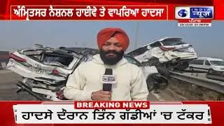 ਵੱਡੀ ਮਾਤਰਾ 'ਚ ਹੈਰੋਇਨ ਤੇ ਜਿੰਦਾਂ ਕਾਰਤੂਸ ਬਰਾਮਦ | India News Punjab