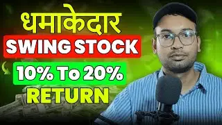 Best Swing Stocks for the Week | Swing Trading for Beginners | Trader Jayesh