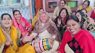 अम्मा जी ने गाया धमाकेदार 💃🥳भजन मेरे पैरों में छाले पड़ गए गोदी में उठा ले ओ सांवरे#viralvideo 