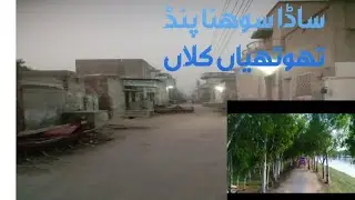 Thothian kalan Chak10 teh sangla hill dist nankana sahib 