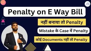 Penalty on e way bill in GST | penalty for e way bill  under GST | E way bill Penalty in GST